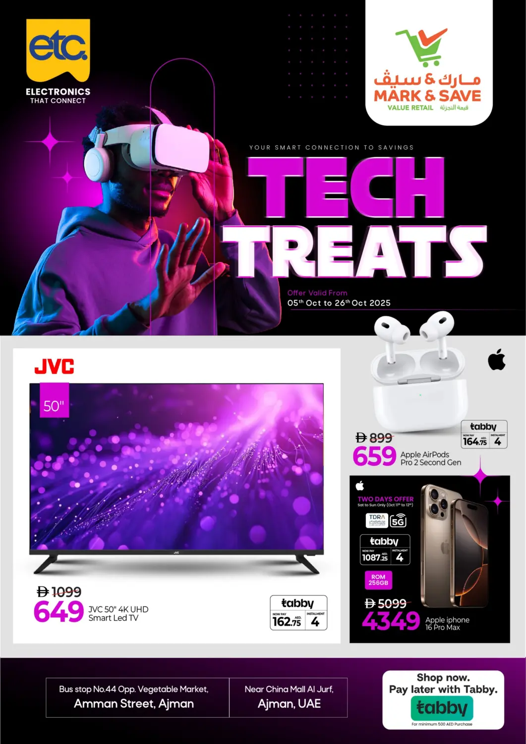 عروض مارك & سيف الإمارات العربية المتحدة , الامارات - الشارقة / عجمان في دي٤دي أونلاين. عروض تكنولوجية. . حتى ٢٦ أكتوبر