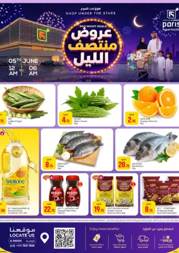 Mid Night Deals @ Al Wakrah