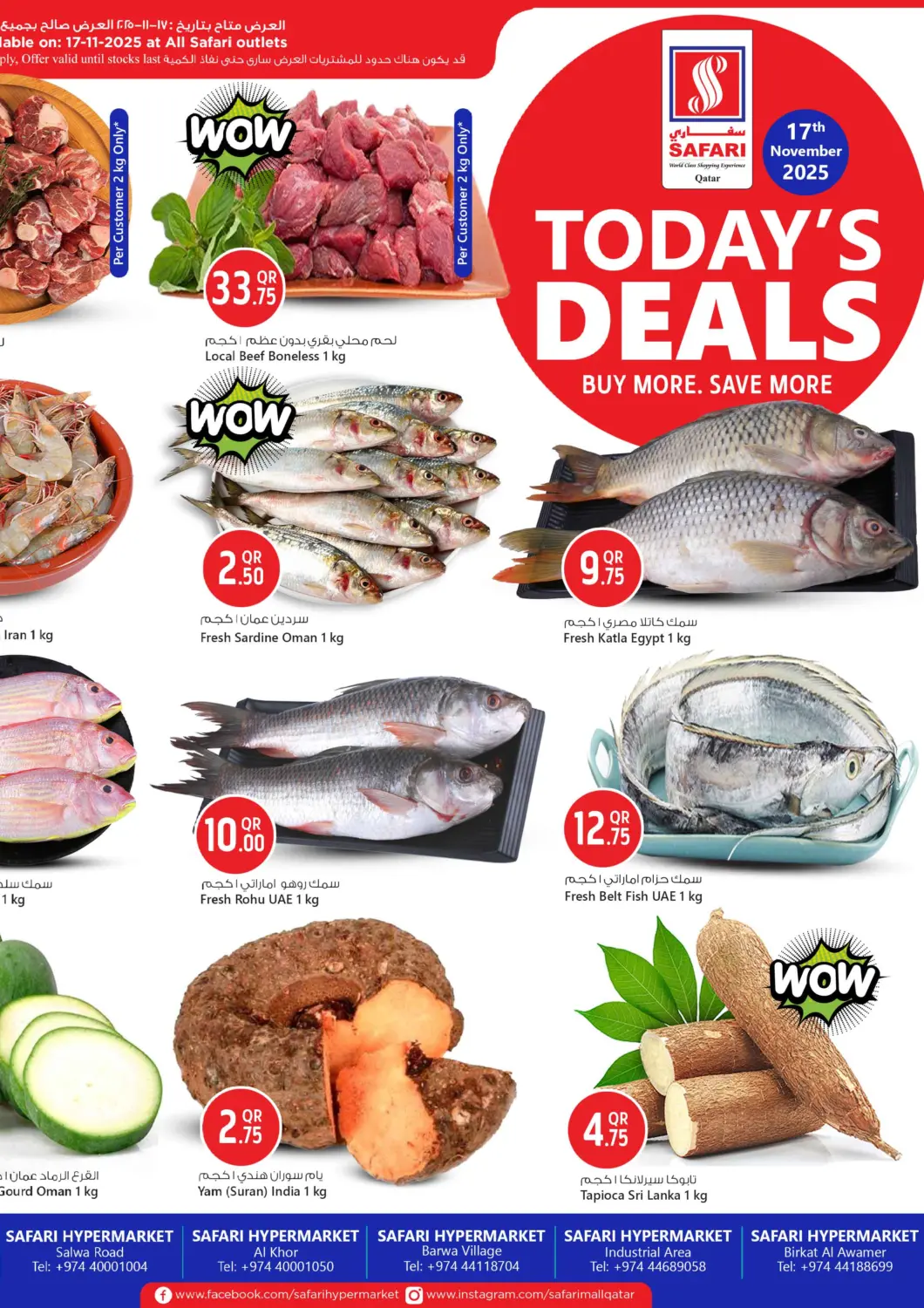 Qatar - Al Rayyan Safari Hypermarket offers in D4D Online. Today's Deals. . Only On 17th November
