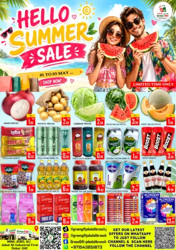 Jabel Ali Industrial First  Dubai