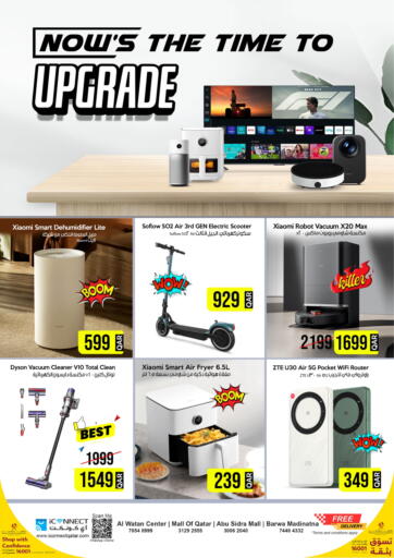 آي كونكت - ! حان وقت الترقية in قطر Offers - قطر ! حان وقت الترقية