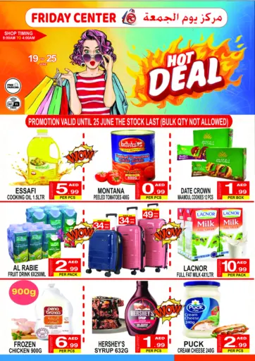 Friday Center - Hot Deal in UAE Offers - United Arab Emirates Hot Deal