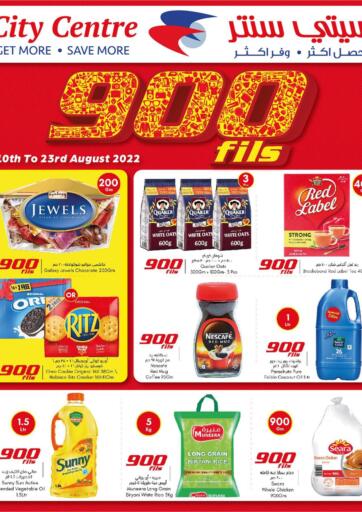 Kuwait offers in D4D Online