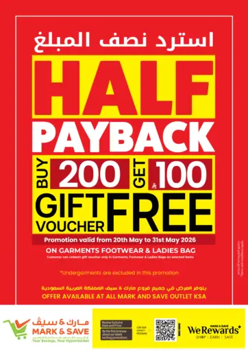 Half Pay Back