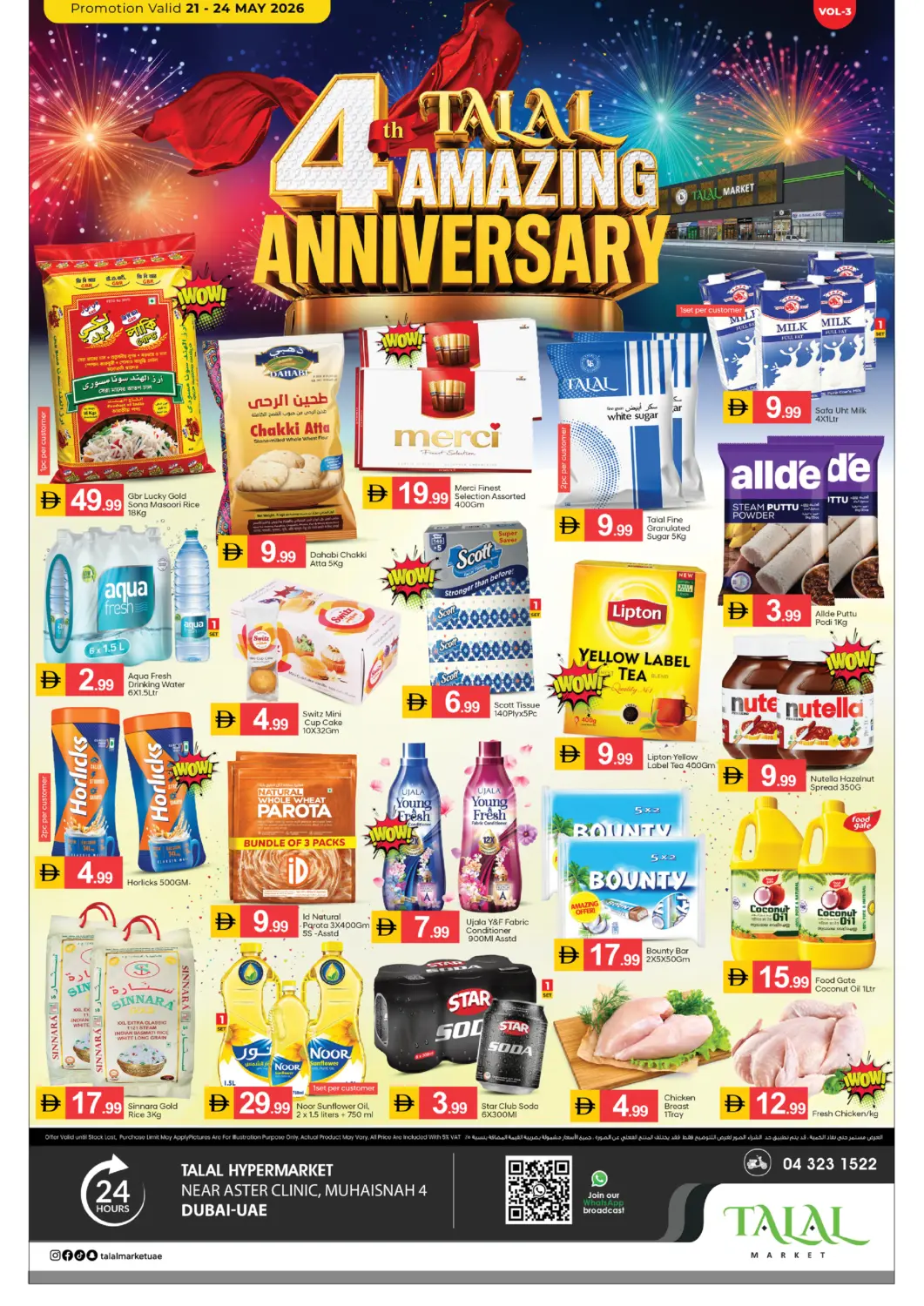 UAE - Dubai TALAL MARKET offers in D4D Online. Muhaisnah 4. . Till 24th May