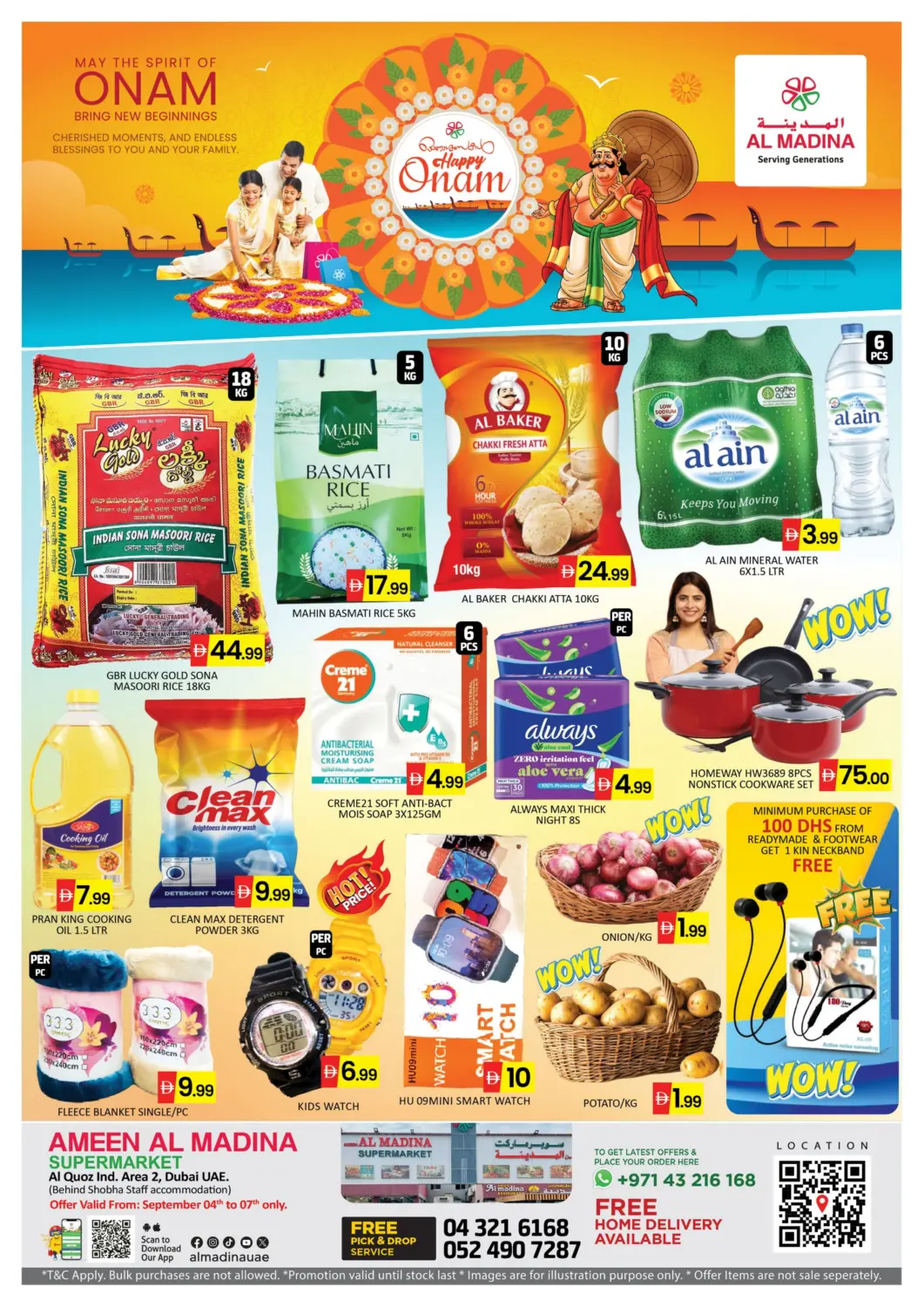 UAE - Dubai Al Madina  offers in D4D Online. Ameen Al Madeena - Al Qouz. . TIll 7th September