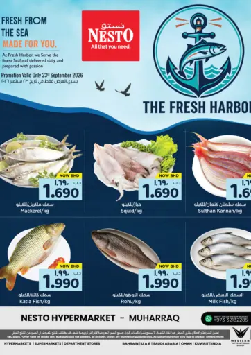 The Fresh Harbor