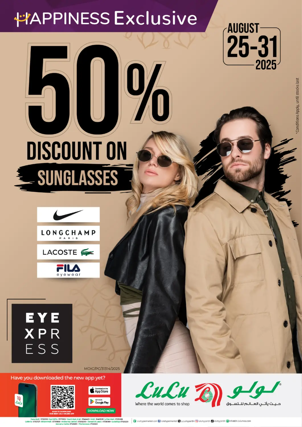 Bahrain LuLu Hypermarket offers in D4D Online. 50% Discount. . TIll 31st August