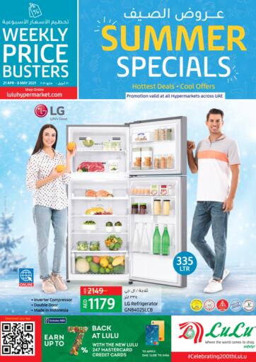 UAE - Al Ain Lulu Hypermarket offers in D4D Online. Summer Specials. . Till 8th May
