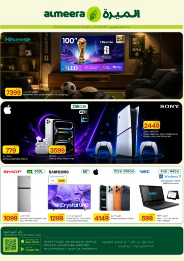 Specia Offer