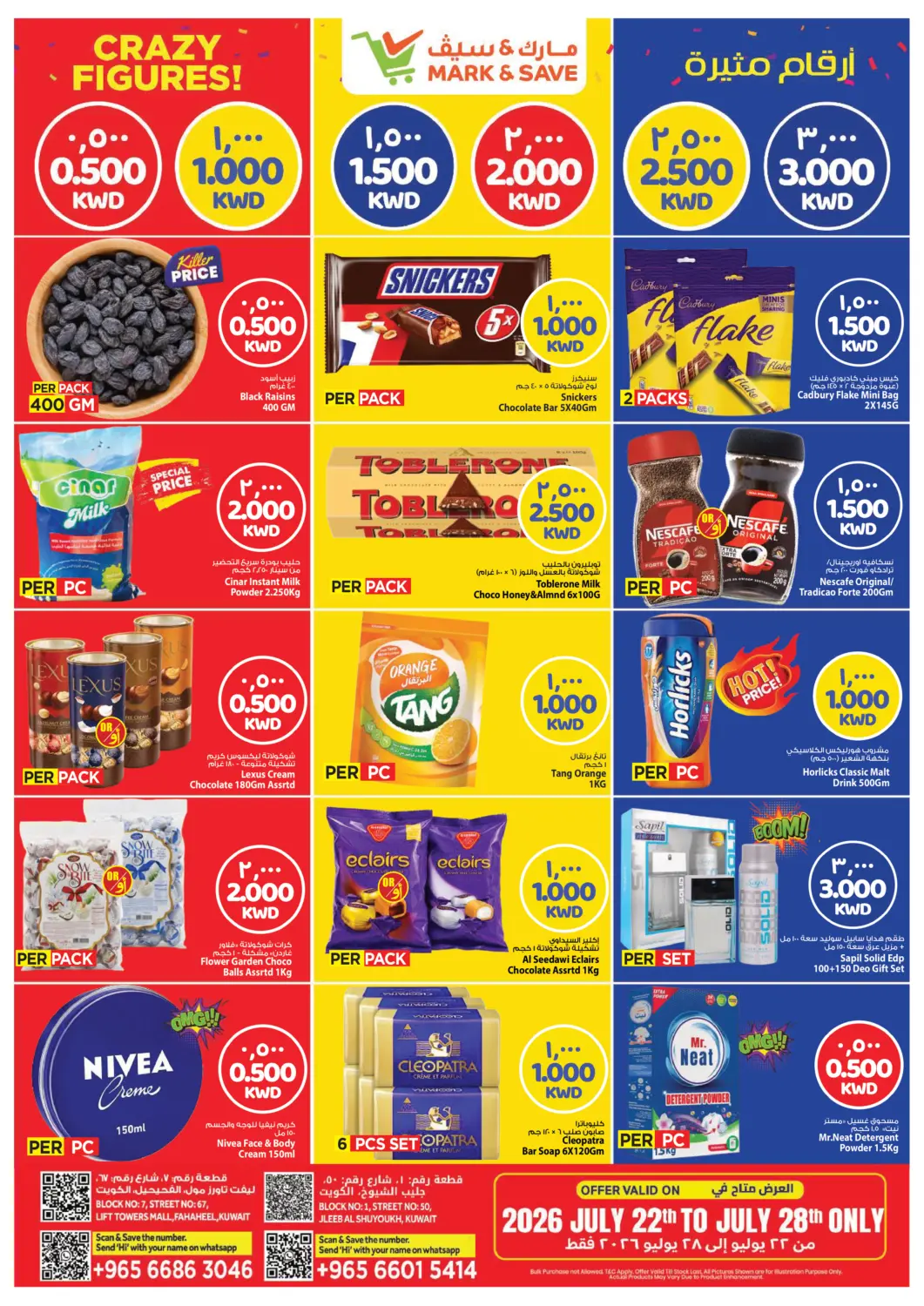 Kuwait - Kuwait City Mark & Save offers in D4D Online. Crazy Figures. . Till 28th July
