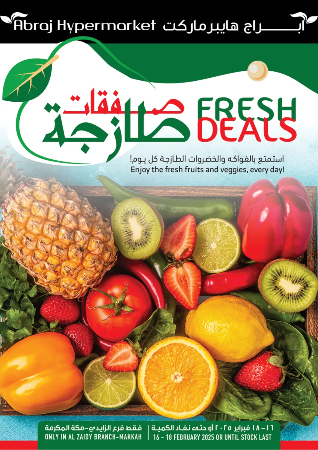 KSA, Saudi Arabia, Saudi - Mecca Abraj Hypermarket offers in D4D Online. Fresh Deals. . Till 18th  February