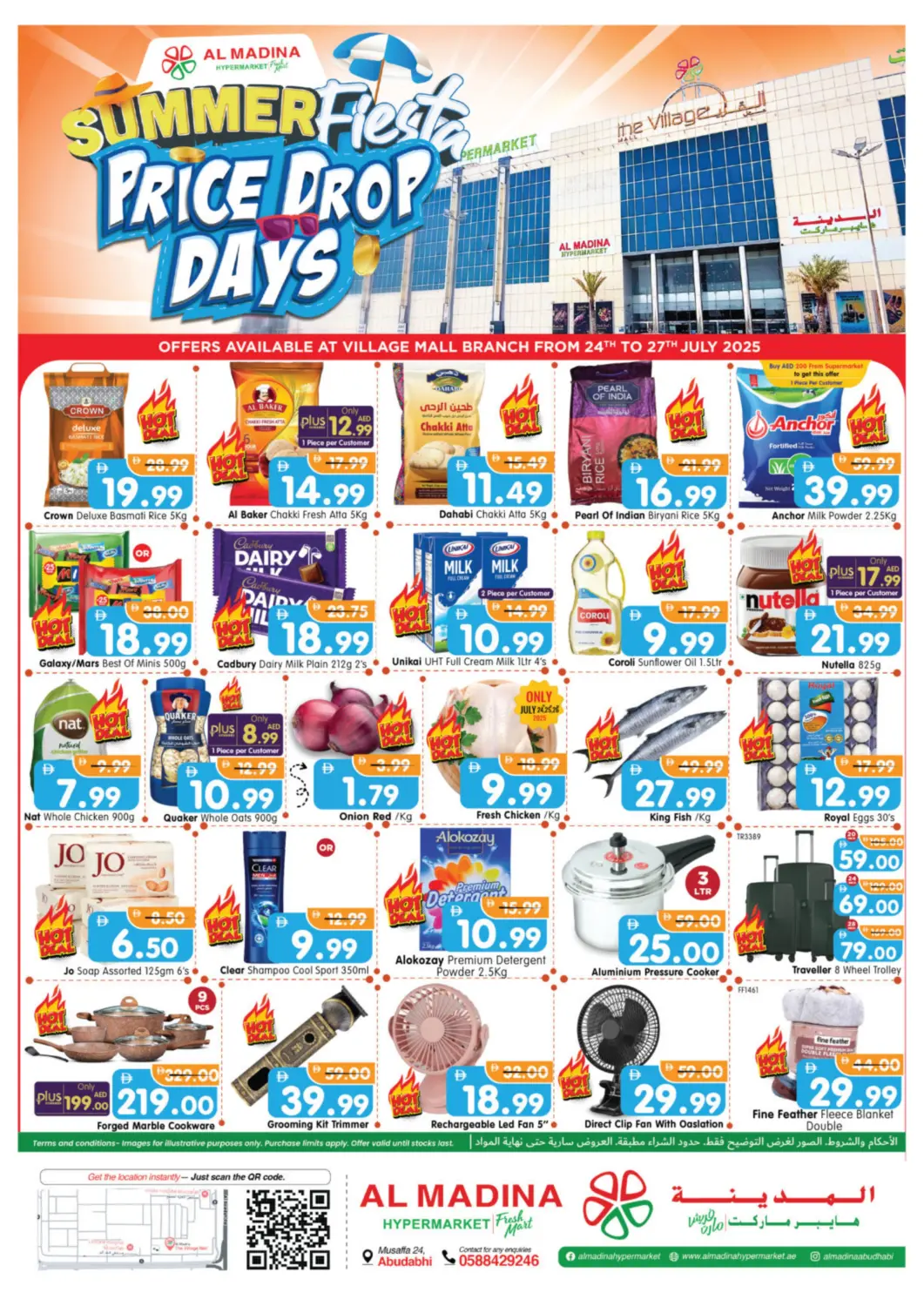 UAE - Abu Dhabi Al Madina Hypermarket offers in D4D Online. Village Mall, Abu Dhabi. . Till 27th July