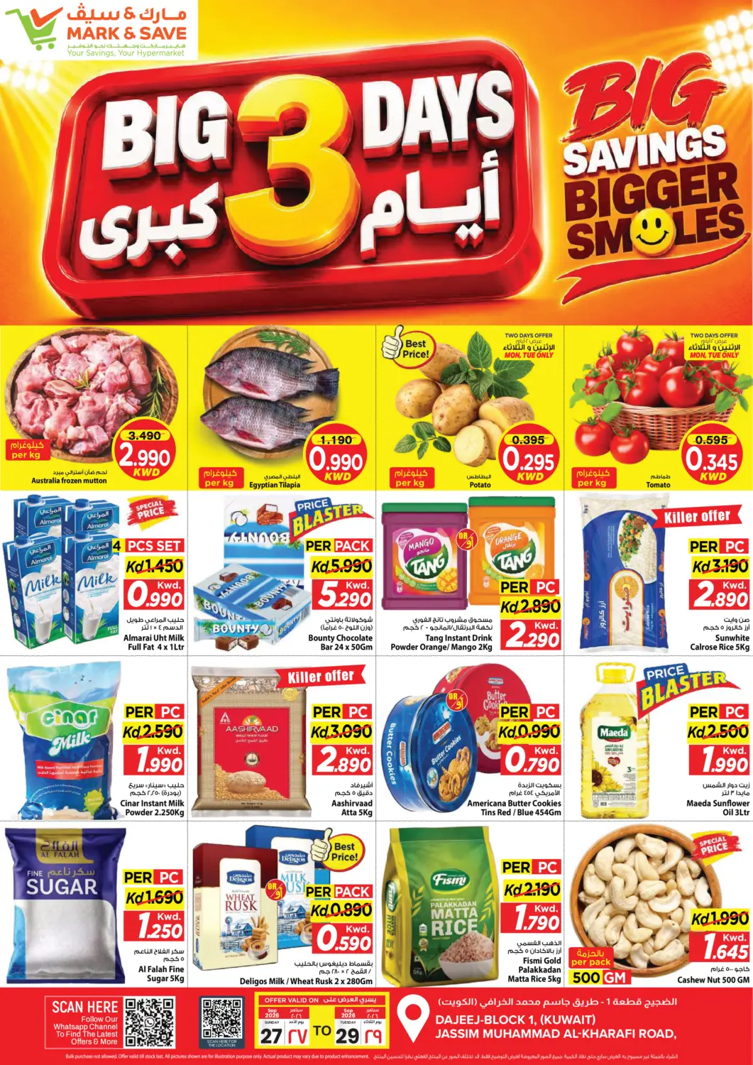 Kuwait - Kuwait City Mark & Save offers in D4D Online. Big 3 Days. . Till 29th September
