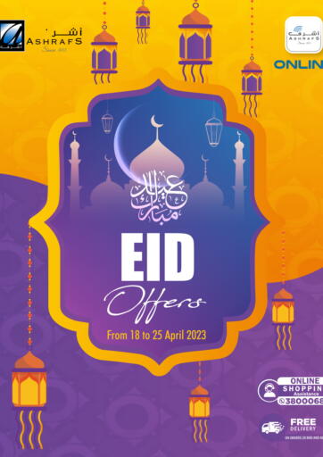 Bahrain Ashrafs offers in D4D Online. Eid Offers. . Till 25th April