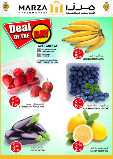 Qatar - Doha Marza Hypermarket offers in D4D Online. Deals Of The Day. . Only On 2nd December