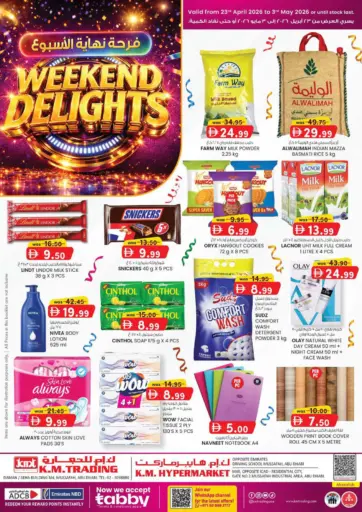 Mussafah - Abu Dhabi