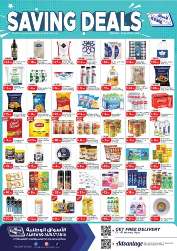 Savings Deals