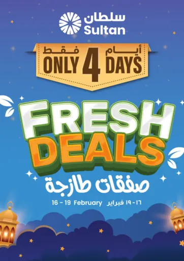 Fresh Deals