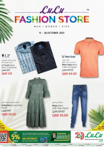 Qatar - Al Wakra LuLu Hypermarket offers in D4D Online. Fashion Week. Fashion Week Happening Now At Lulu Hypermarket .Get Amazing Offer For Clothes And Footwear.. Offer Valid Till 23rd October 2021. Hurry To Grab..!!!. Till 23rd October