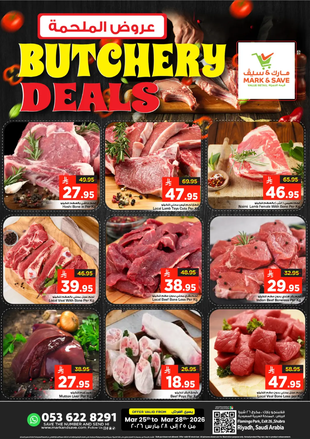 KSA, Saudi Arabia, Saudi - Riyadh Mark & Save offers in D4D Online. Butchery Deals. . Till 28th March