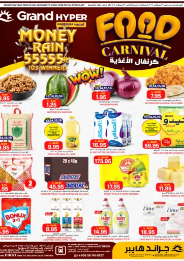 Food Carnival