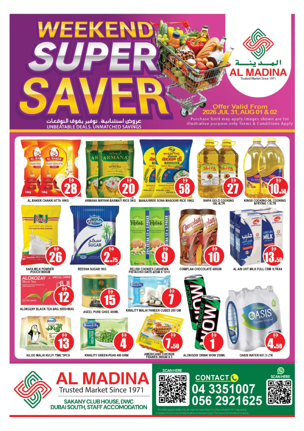 UAE - Dubai AL MADINA (Dubai) offers in D4D Online. Sakany Club House, DWC, Dubai South. . Till 2nd August