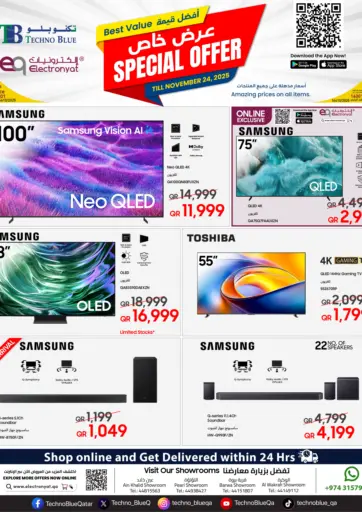 Weekend Special Offer Only at Electronyat.qa