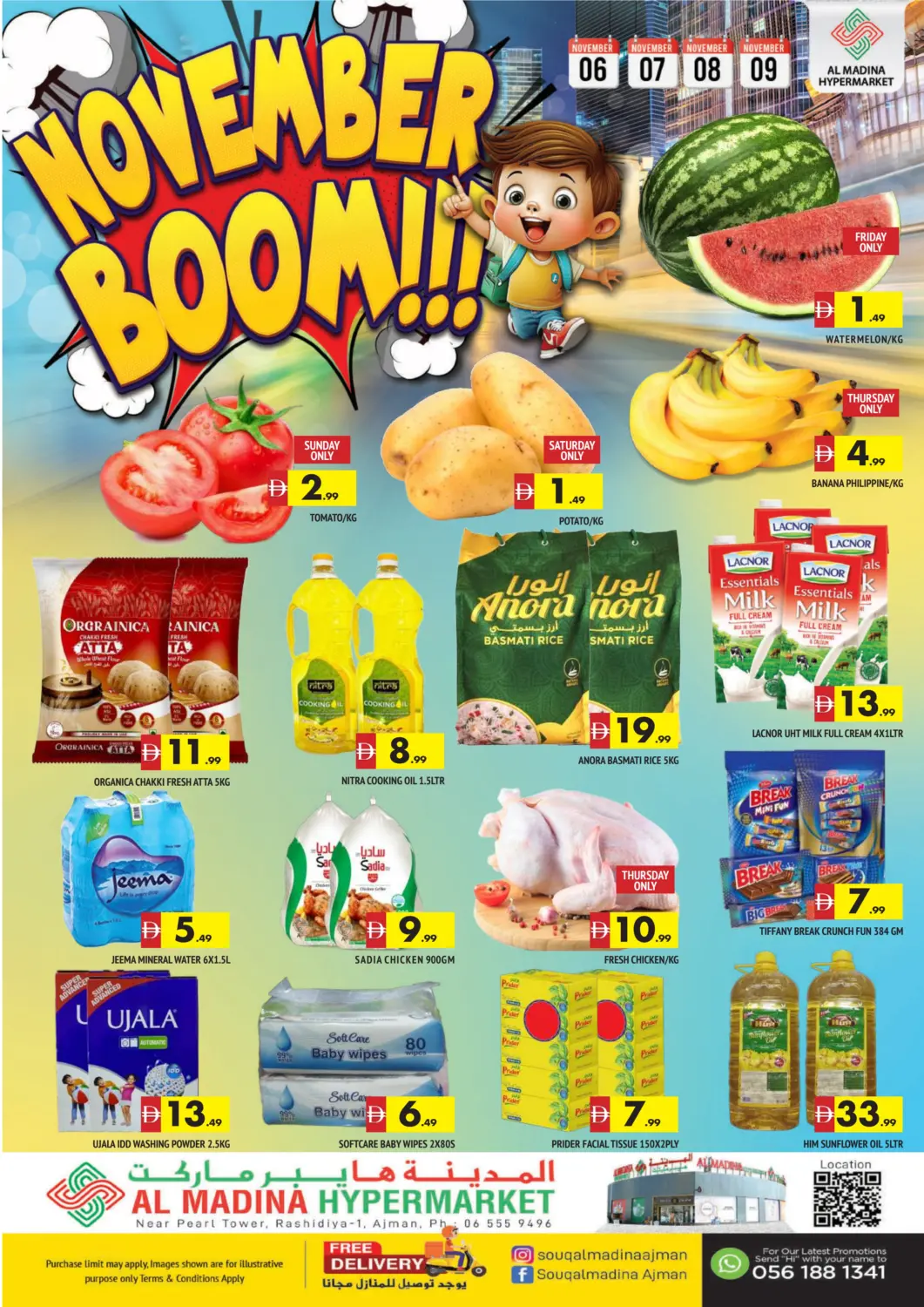 عروض المدينة الإمارات العربية المتحدة , الامارات - الشارقة / عجمان في دي٤دي أونلاين. الراشدية -١عجمان. . حتى ٩ نوفمبر