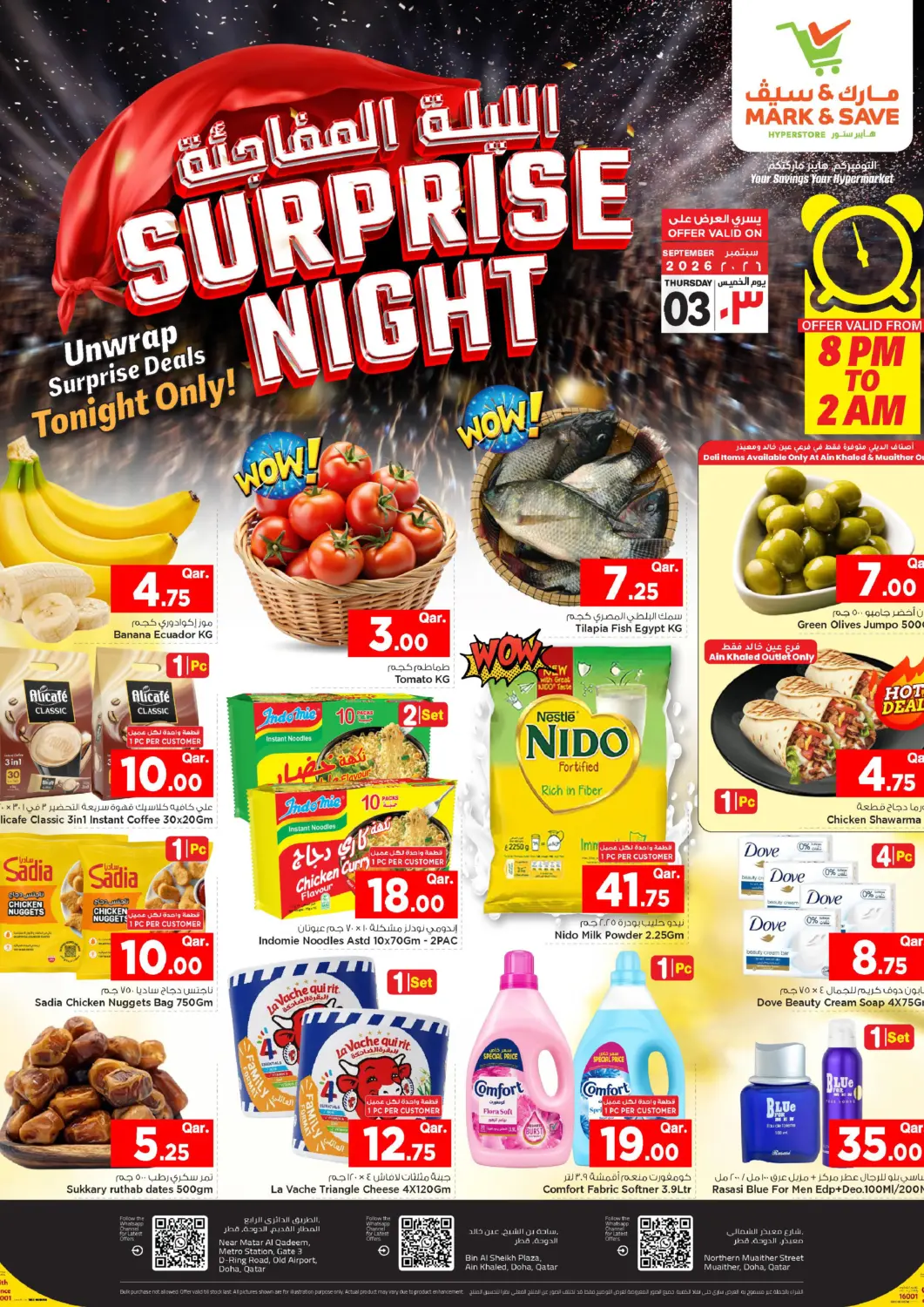 Qatar - Al-Shahaniya Mark & Save  offers in D4D Online. Surprise Night. . Only On 3rd September
