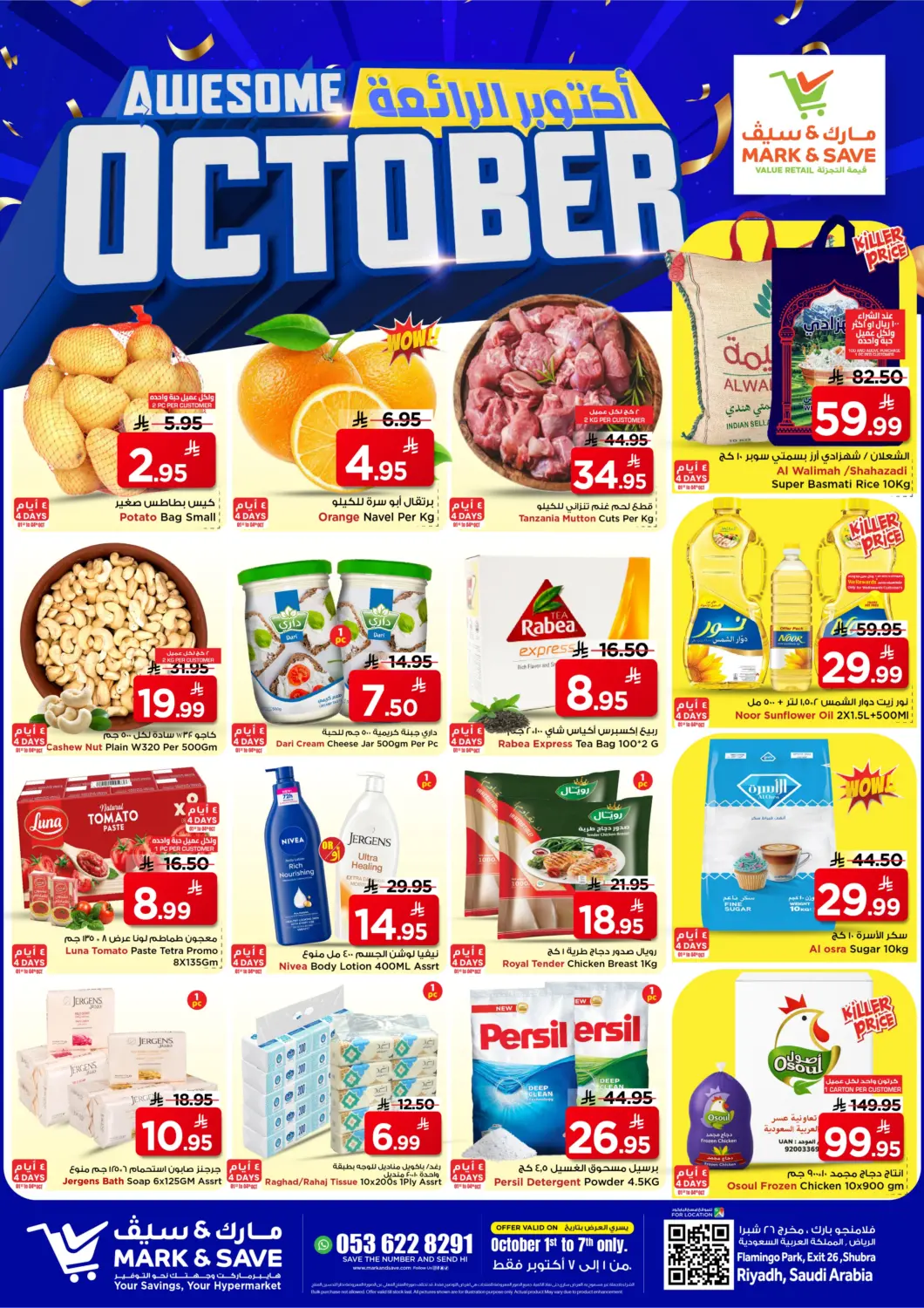 KSA, Saudi Arabia, Saudi - Riyadh Mark & Save offers in D4D Online. Awesome October. . Till 7th October