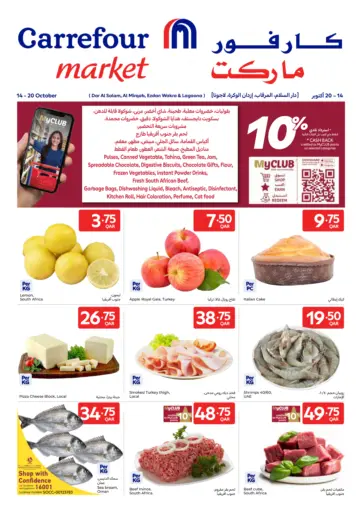 Special Offer