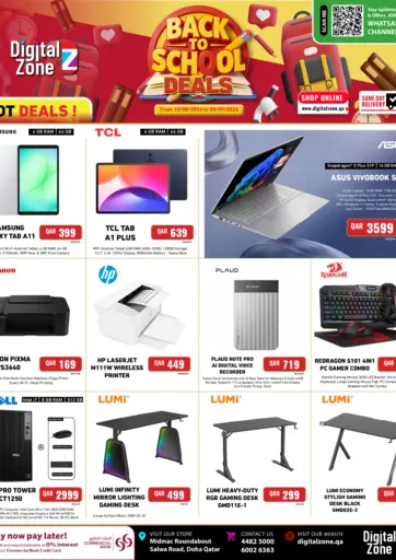 Back To School Deals
