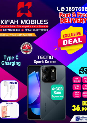 Bahrain KIFFAH MOBILES offers in D4D Online. Exclusive Deal. . Till 20th April