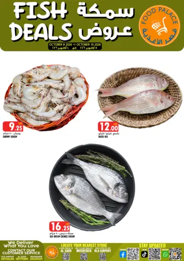 Fish Deals
