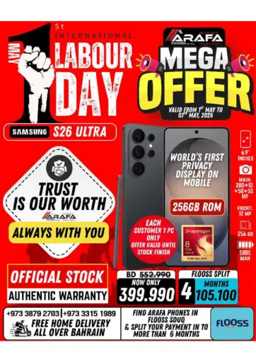 Mega Offer