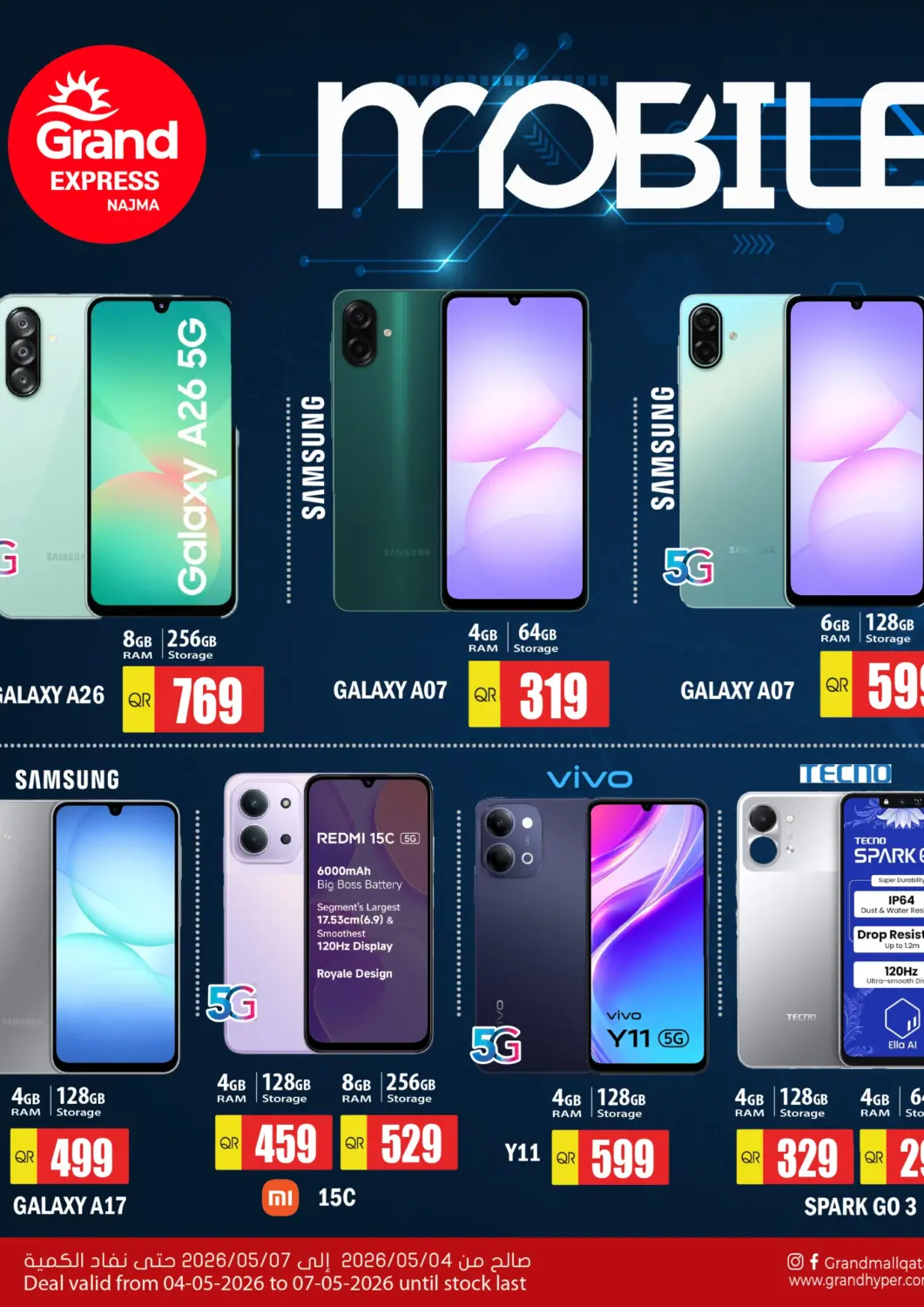 Qatar - Al Rayyan Grand Hypermarket offers in D4D Online. Special Offer. . Till 7th May