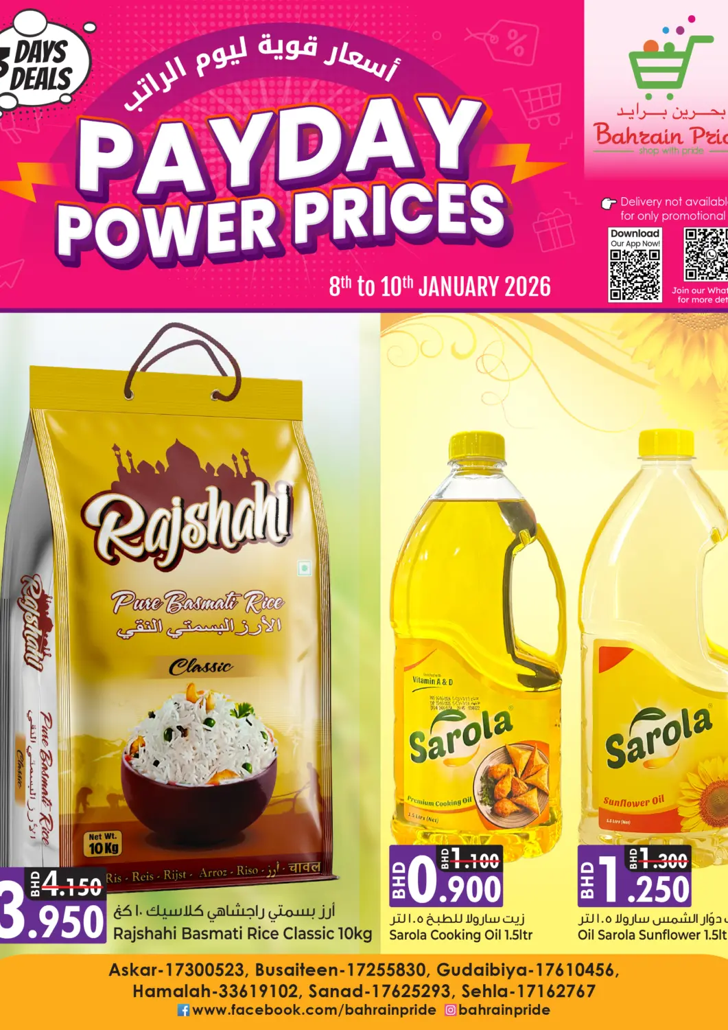 Bahrain Bahrain Pride offers in D4D Online. Payday Power Prices. . Till 10th January