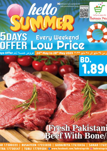 Bahrain Bahrain Pride offers in D4D Online. Hello Summer Law Price. . Till 28th May
