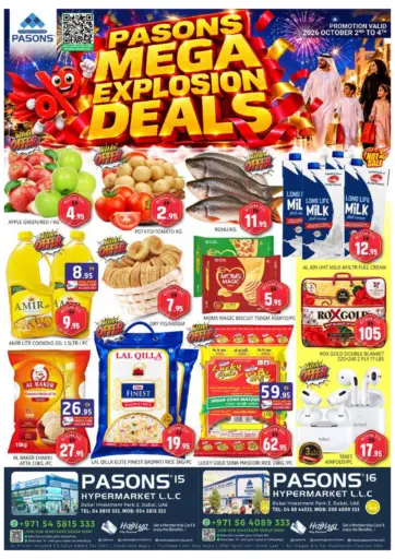 Pasons 15, Pasons 16 Hypermarket-DIP-2,Dubai
