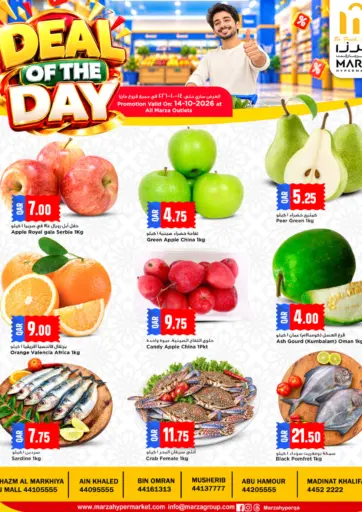Deal Of The Day