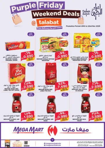 Purple Friday Weekend Deals