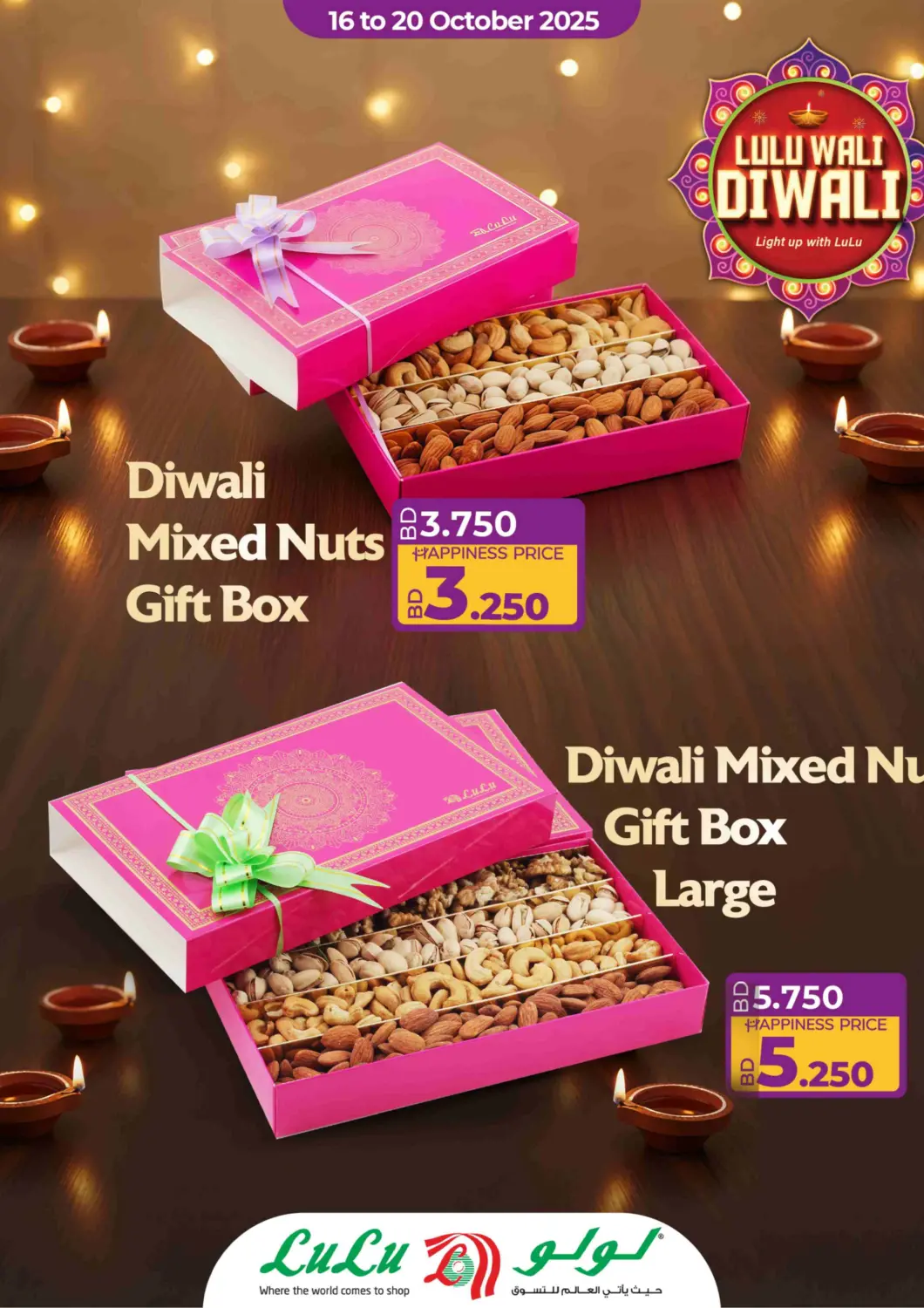 Bahrain LuLu Hypermarket offers in D4D Online. Lulu Wali Diwali. . Till 20th October