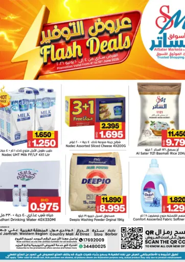 Flash Deals