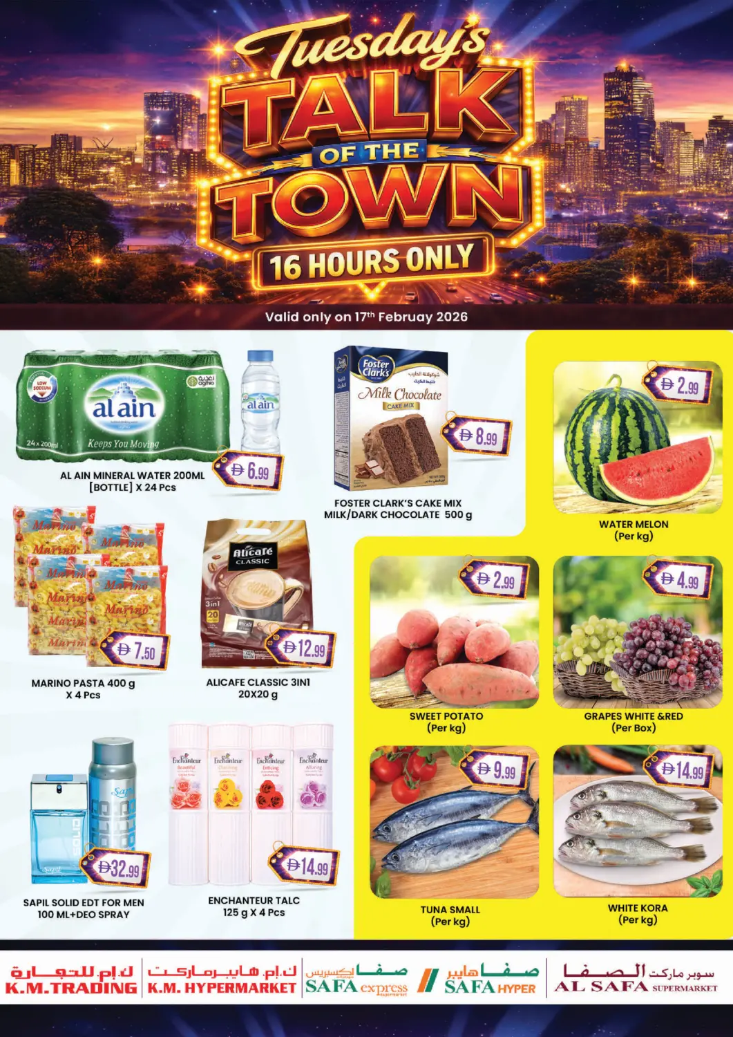 UAE - Al Ain K.M Hypermarket offers in D4D Online. Tuesday's Talk Of The Town. . Only on 17th February