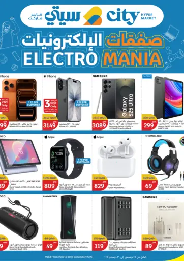 Electromania