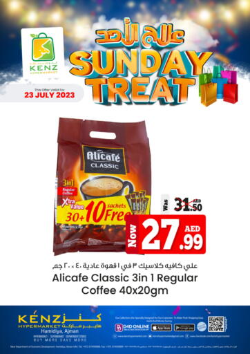 UAE - Sharjah / Ajman Kenz Hypermarket offers in D4D Online. Sunday Treat. . Only On 23th July