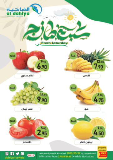 KSA, Saudi Arabia, Saudi - Dammam Al Dahiya Markets offers in D4D Online. Fresh Saturday. . Only On 27th May
