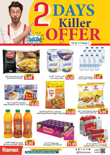 Aswaq Ramez - 2 Days Killer in UAE Offers - United Arab Emirates 2 Days Killer