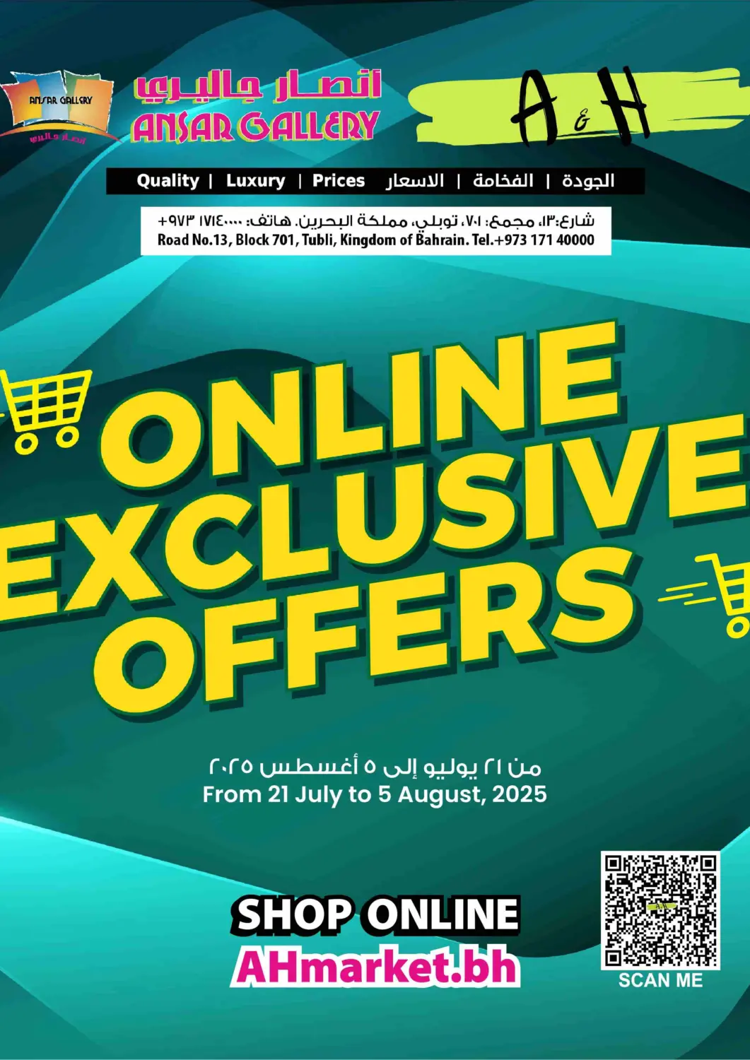 Bahrain Ansar Gallery offers in D4D Online. Online Exclusive. . Till 5th August